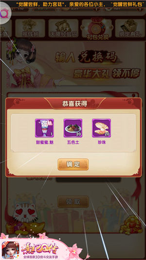 见证巅峰对决《熹妃Q传》PVP跨服排位战即将开启_游戏资讯-游民部落(gamecolg.com)