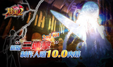 惊喜二连击君王2手游制作人再爆新版