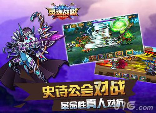 灵魂战歌礼包怎么使用礼包领取教程_游戏资讯-游民部落(gamecolg.com)