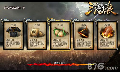 三国杀手游3.0惊现pvp教训玩法杀气腾腾势不可挡_游戏资讯-游民部落(gamecolg.com)