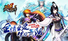 《武动乾坤》安卓情怀测试开启玄幻世界愿景重现