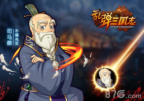 蓝港首款弹射手游《乱弹三国志》12月17日正式上线_游戏资讯-游民部落(gamecolg.com)