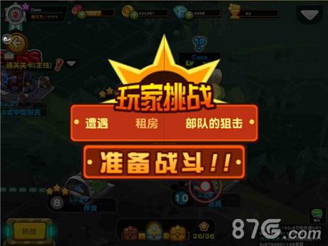 冬日暖心手游《岛国大作战》的5个感人细节设计_游戏资讯-游民部落(gamecolg.com)