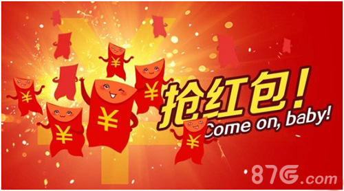 猴赛雷《十万个大魔王》春节福利大放送_游戏资讯-游民部落(gamecolg.com)