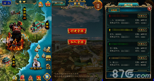 《我在大清当皇帝HD》新版本再度来袭家族系统上线_游戏资讯-游民部落(gamecolg.com)