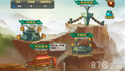 《了不起的三国》重大更新庞大卡牌系统加入!_游戏资讯-游民部落(gamecolg.com)
