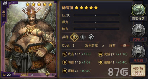《率土之滨》半年庆今日狂欢开启初心不改为战而狂_游戏资讯-游民部落(gamecolg.com)