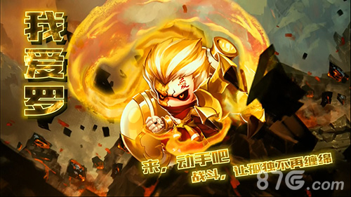 别定义让梦想童真《超能复仇者》概念视频前瞻_游戏资讯-游民部落(gamecolg.com)