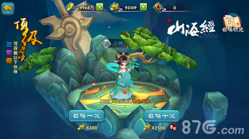 《山海经之赤影传说》手游火爆测试中古力娜扎助阵_游戏资讯-游民部落(gamecolg.com)