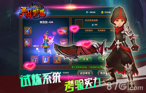 十足暗黑风《勇斗地下城》首度曝光_游戏资讯-游民部落(gamecolg.com)