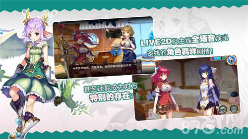 再度出发《诺诺来自异世界》三测即将开启_游戏资讯-游民部落(gamecolg.com)