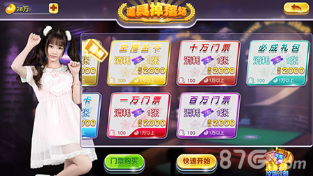 仲夏夜之恋《我的麻将女友》新版女友限时疯抢_游戏资讯-游民部落(gamecolg.com)