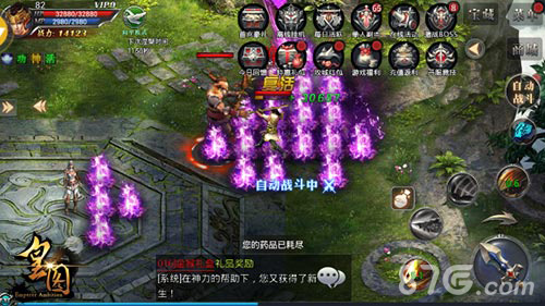 9377《皇图》新版地图解密枯骨禁地战巫神_游戏资讯-游民部落(gamecolg.com)