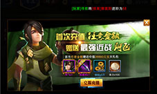 《飞刀问情》登AppStore付费榜前六武侠之焰永不熄灭