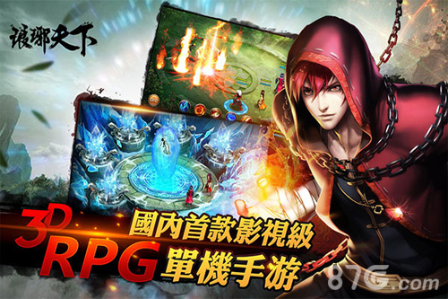 《琅琊天下》新游上线回归最初的感动_游戏资讯-游民部落(gamecolg.com)