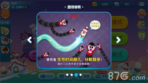 吸血鬼降临《疯狂贪吃蛇》打破次元壁_游戏资讯-游民部落(gamecolg.com)