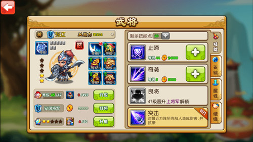 《曹操别跑ol》探究张辽与甘宁的成名之夜_游戏资讯-游民部落(gamecolg.com)