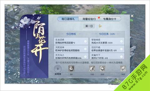 镇魔曲手游玩家特有权活动盛大开启与老友并肩开荒_游戏资讯-游民部落(gamecolg.com)