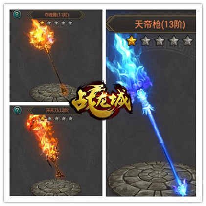 《战龙城》突破极限力量新版本今日上线_游戏资讯-游民部落(gamecolg.com)