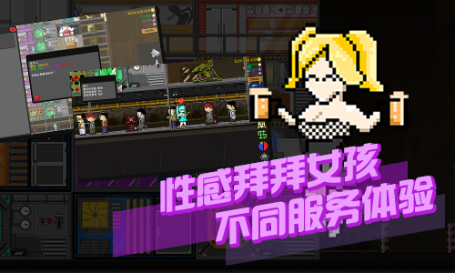 揭秘《跳楼狂潮》脑洞奇特玩法开创新三观_游戏资讯-游民部落(gamecolg.com)