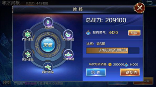 《幻城》福运齐聚手游精彩玩法大盘点_游戏资讯-游民部落(gamecolg.com)