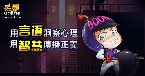 《杀手Online》玩真的每天签到领8888人民币大礼包_游戏资讯-游民部落(gamecolg.com)