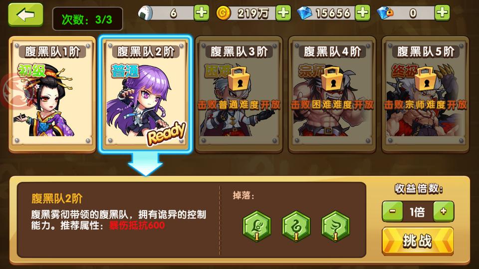 《热血物语》“地下拳赛”开战_游戏资讯-游民部落(gamecolg.com)