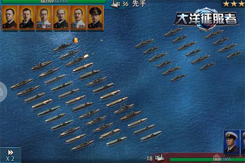 《大洋征服者》法国救星登场百战名将戴高乐_游戏资讯-游民部落(gamecolg.com)