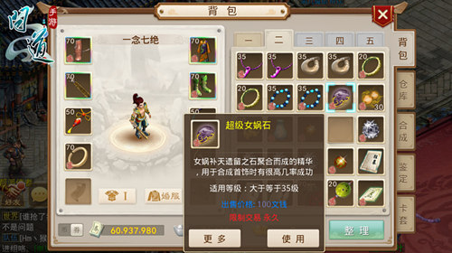 《问道》手游双11狂欢节开幕光棍节活动上线_游戏资讯-游民部落(gamecolg.com)