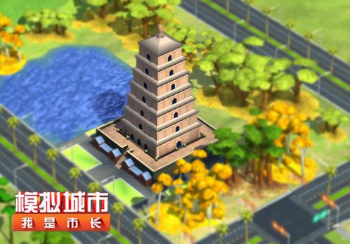 《模拟城市:我是市长》重磅更新掀起中国热_游戏资讯-游民部落(gamecolg.com)