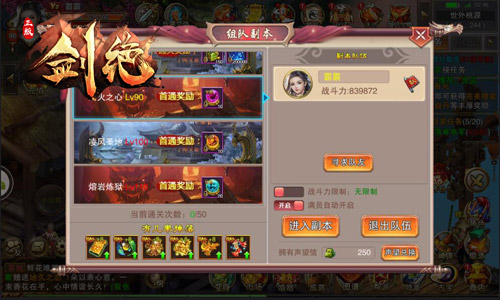 《剑绝》跨服殴打小朋友无视区服壁垒_游戏资讯-游民部落(gamecolg.com)
