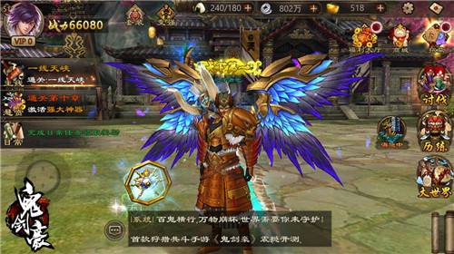 迷上换装后他成了《鬼剑豪》中的男神_游戏资讯-游民部落(gamecolg.com)