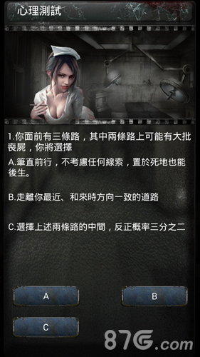 《末日求生_死亡日记剧情篇》今日全平台上线_游戏资讯-游民部落(gamecolg.com)