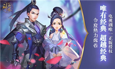 《醉玲珑》手游CG先导片首发零距离“星”接触