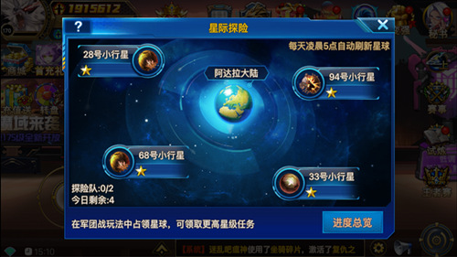 公会竞技赛即将开启《时空猎人》公会新玩法介绍_游戏资讯-游民部落(gamecolg.com)