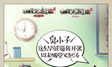 手机上也能玩大话2了口袋版公测明日开启