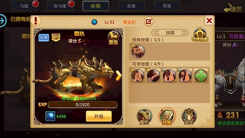 小身材大拳头《胡莱三国2》不氪金玩转大R_游戏资讯-游民部落(gamecolg.com)
