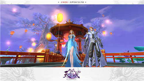 《九州天空城3D》8月24日开启不删档首发_游戏资讯-游民部落(gamecolg.com)