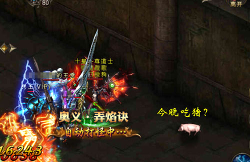 今晚吃鸡《铁血大秦》跨服战场鸡情不断_游戏资讯-游民部落(gamecolg.com)