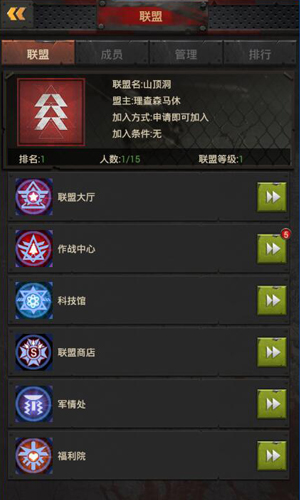 吃饭睡觉打丧尸《末日前线》六大系统玩转末日_游戏资讯-游民部落(gamecolg.com)
