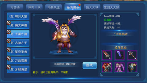 中元鬼节亡魂多《永恒仙域》限时捉鬼大战妖魔_游戏资讯-游民部落(gamecolg.com)