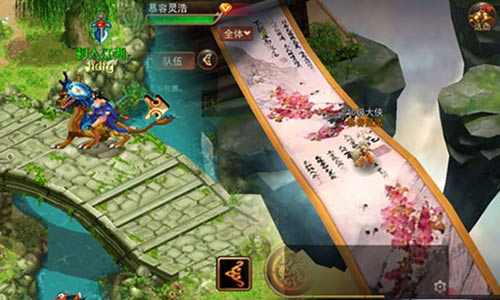 原汁原味9187《浩天奇缘2》那些不得不说的事儿_游戏资讯-游民部落(gamecolg.com)