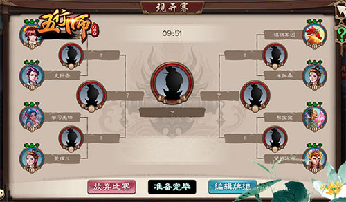 最强对战《五行师》来一场说战就战的对抗赛_游戏资讯-游民部落(gamecolg.com)