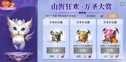 八荒血盟问鼎山海《轩辕传奇手游》新版本今日正式_游戏资讯-游民部落(gamecolg.com)