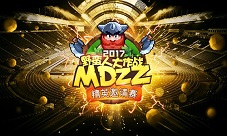 《野蛮人大作战》顶级杯赛即将来袭