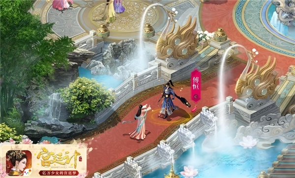 全景宫廷《宫廷计》手游开启真立体时代_游戏资讯-游民部落(gamecolg.com)