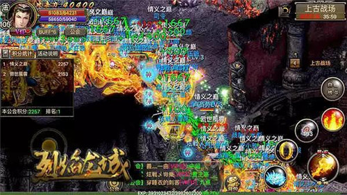 荣耀勇者为尊《烈焰龙城》公会激战总决赛_游戏资讯-游民部落(gamecolg.com)