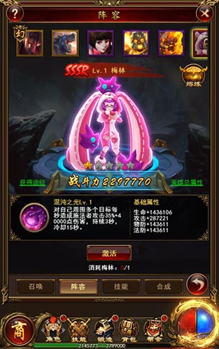 红色警戒9377《复古传奇风云》跨服BOSS来袭_游戏资讯-游民部落(gamecolg.com)