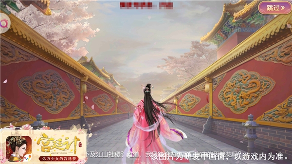 入宫导读《宫廷计》手游宫闱生活明日解锁_游戏资讯-游民部落(gamecolg.com)