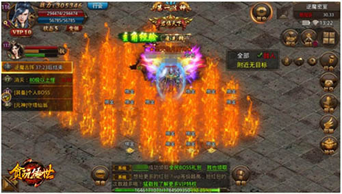 不花钱一样能玩转《贪玩传世》手游_游戏资讯-游民部落(gamecolg.com)